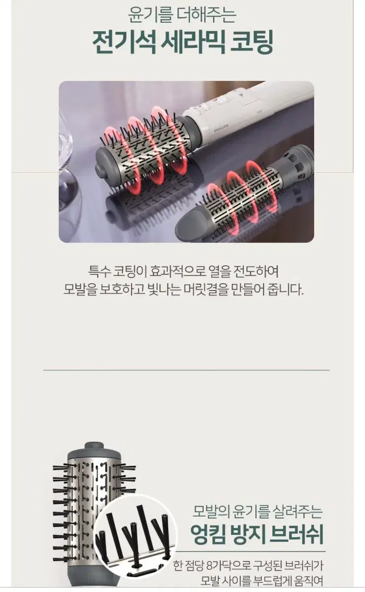 thumbnail-8